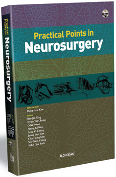 Practical Points in Neurosurgery 표지