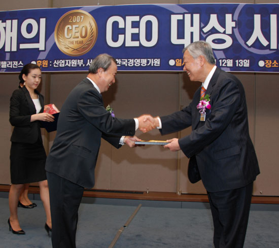 올해의 CEO 대상 시상식 모습