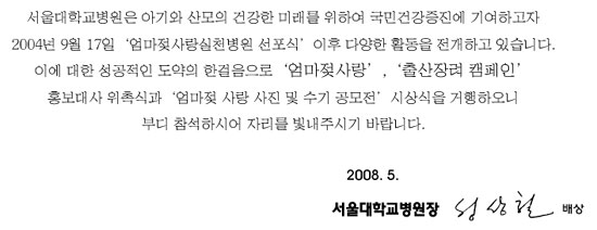 초대글