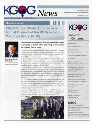 KGOG Newsletter 영문판