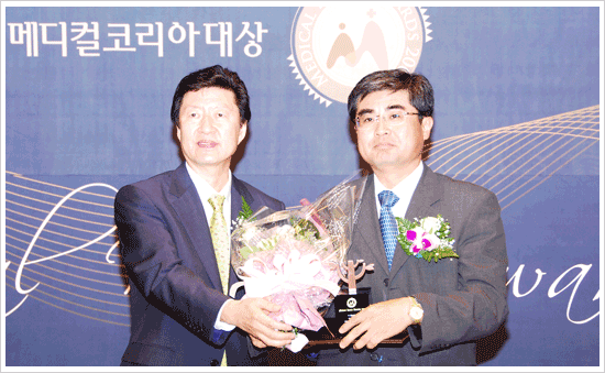 2008 메디컬코리아 시상식