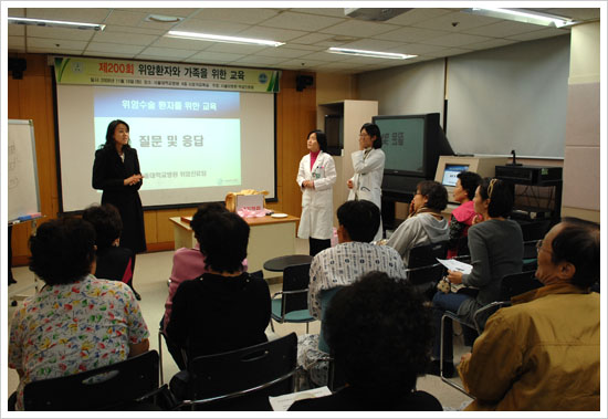 제 200회 위암 환자와 가족을 위한 교육