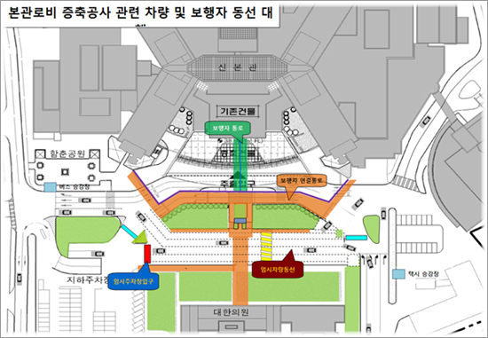 공사에 따른 보행자 통로 및 자동차 통행로 안내