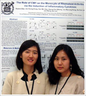 배세연, 김혜민 연구자 사진