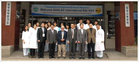 AAAALAC FULL ACCREDITATION 획득