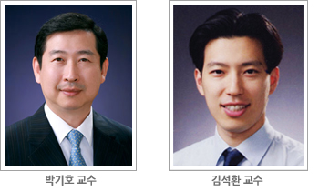 (좌) 박기호 교수, (우) 김석환 교수