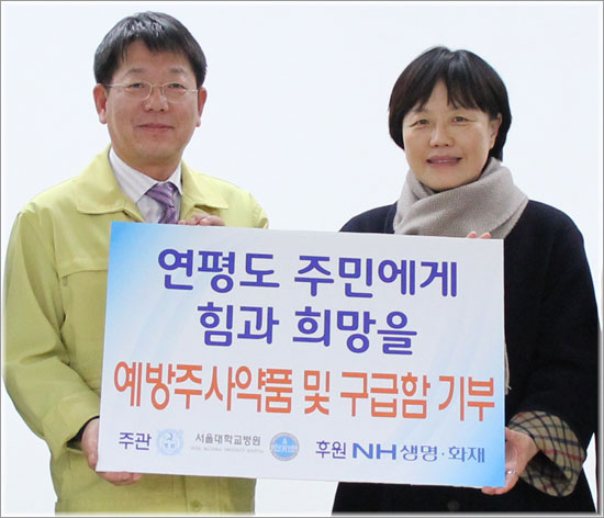 최현모 웅진군 부군수(왼쪽), 서울대학교병원 안규리 공공보건의료사업단(오른쪽)