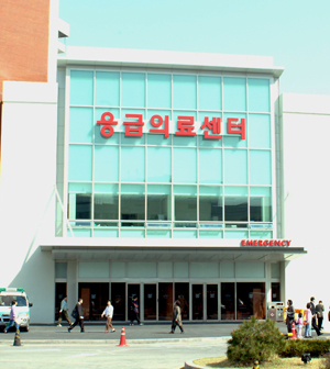 서울대학교병원 권역응급의료센터