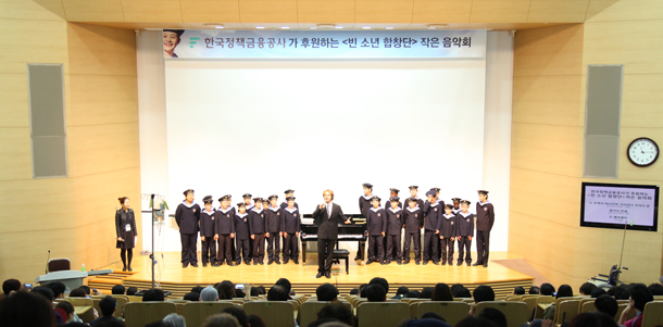 빈소년합창단, 서울대어린이병원 공연