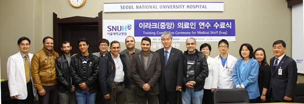 이라크 의료인 7명, 서울대학교병원에서 연수과정 수료