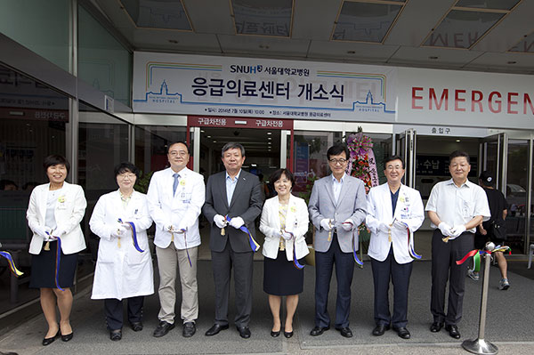 서울대학교병원 응급의료센터 리모델링 기념식 사진