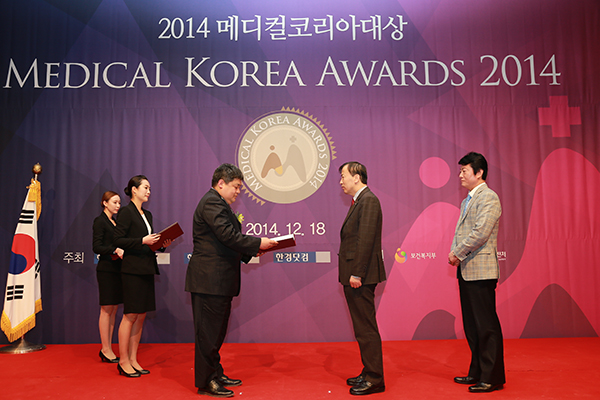 문주영 서울대병원 행정처장(국제사업국장 겸임, 사진 왼쪽에서 4번째)이 상을 받고 있다. 