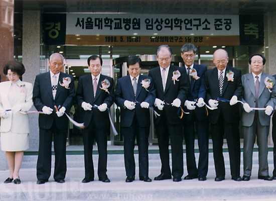 임상의학연구소(현재 의생명연구원) 준공