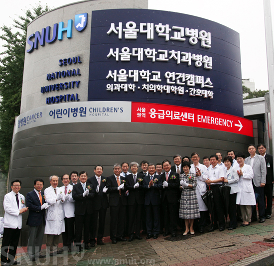 서울대학교병원 새로운 통합 HI선포