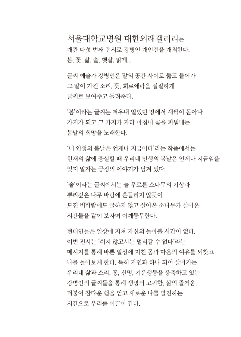 작품 설명