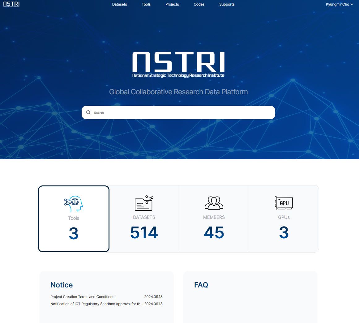 [그림] 국가전략기술연구소 데이터 플랫폼(NSTRI Data Platform) 메인 화면