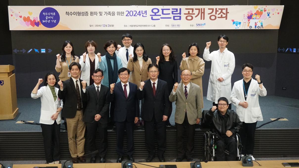 2024온드림공개강좌사진