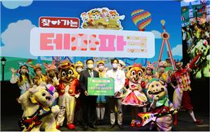 [병원소식]서울대어린이병원, 어린이날 제정 100주년 기념 캠페인 개최