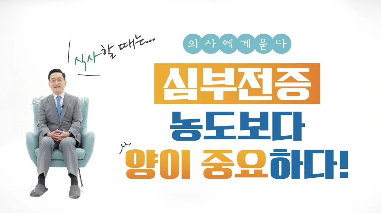 건강TV