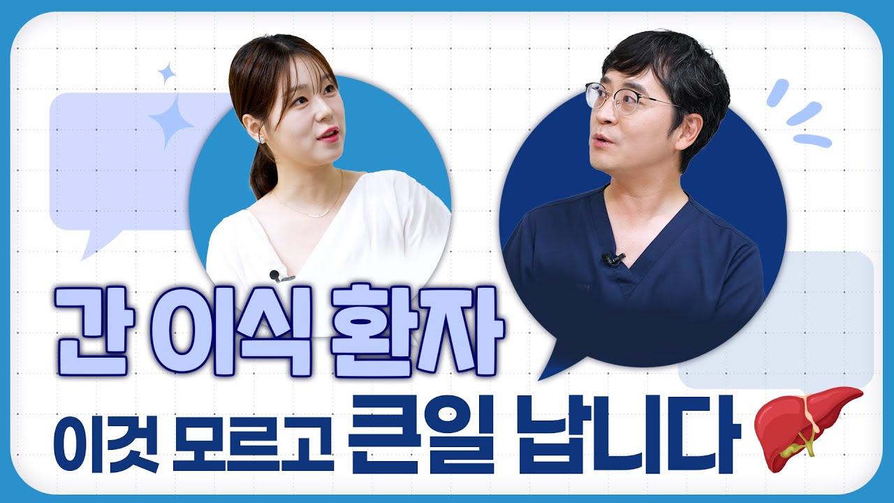 건강TV