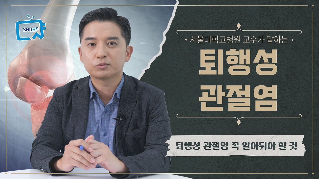 건강TV