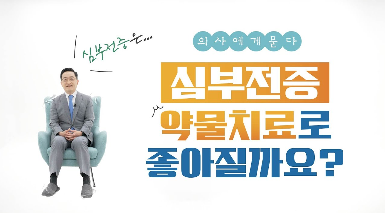 건강TV
