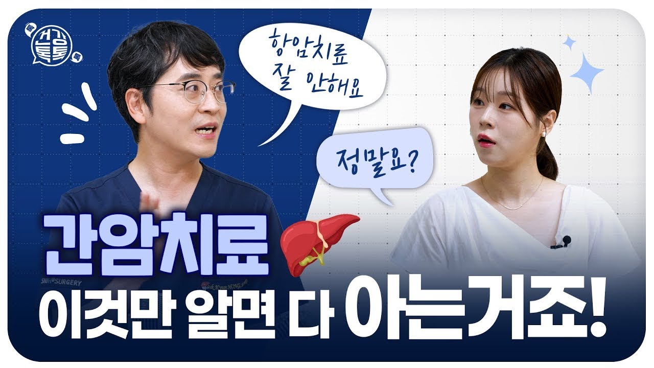 건강TV