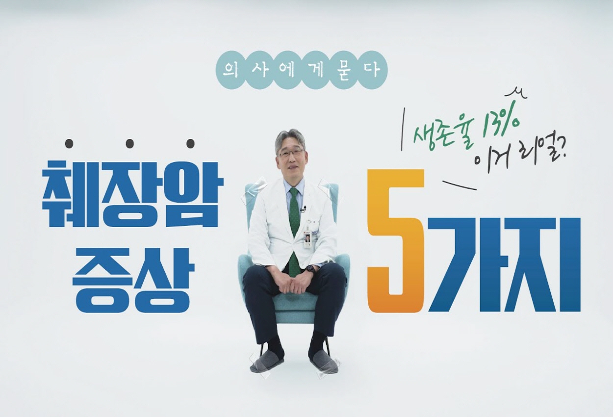건강TV