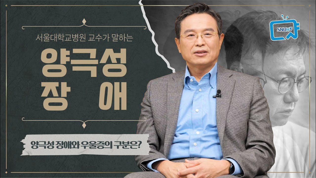 건강TV