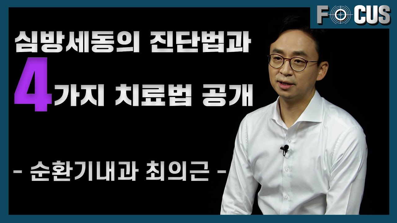 건강TV